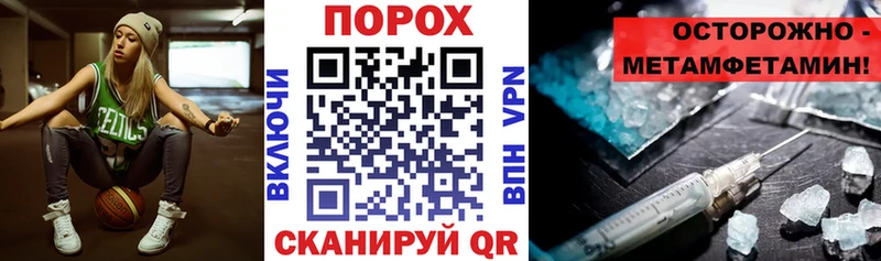 купить закладку  Приволжск  blacksprut рабочий сайт  Амфетамин 97% 