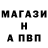 Первитин винт Vins Aleks