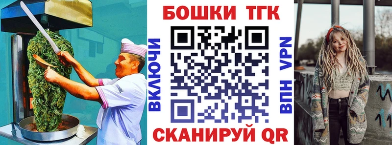 OMG как зайти Приволжск Еда ТГК конопля
