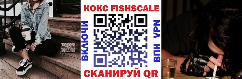 МЕГА ТОР  Приволжск  shop официальный сайт  закладки  Cocaine 97% 