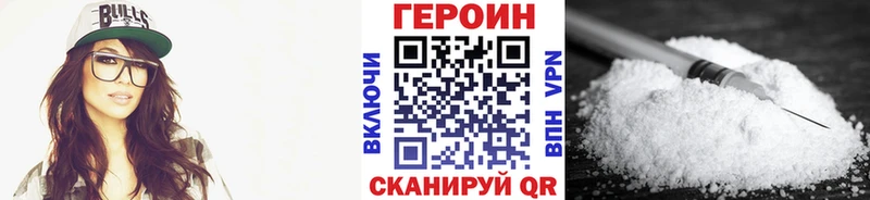 закладки  Приволжск  ГЕРОИН Афган 