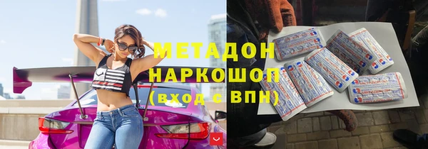 ПСИЛОЦИБИНОВЫЕ ГРИБЫ Абдулино