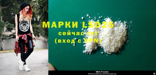 мескалин Абинск