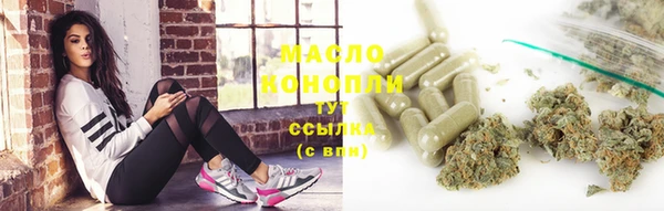 ПСИЛОЦИБИНОВЫЕ ГРИБЫ Абдулино
