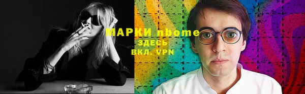 Альфа ПВП Абаза