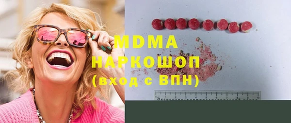 Альфа ПВП Абаза