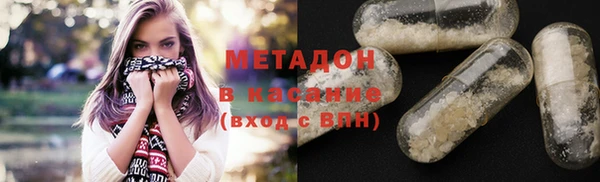 Альфа ПВП Абаза