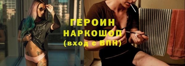 мескалин Абинск