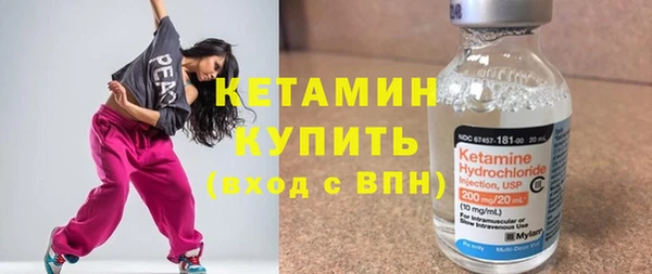 ПСИЛОЦИБИНОВЫЕ ГРИБЫ Абдулино