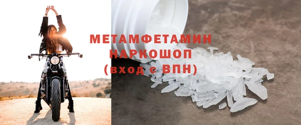 ПСИЛОЦИБИНОВЫЕ ГРИБЫ Абдулино