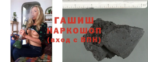 ПСИЛОЦИБИНОВЫЕ ГРИБЫ Абдулино