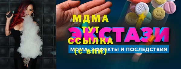 ПСИЛОЦИБИНОВЫЕ ГРИБЫ Абдулино