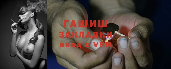 мескалин Абинск