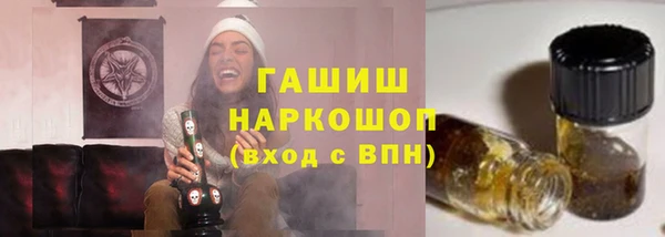 Альфа ПВП Абаза