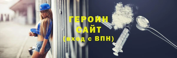 мескалин Абинск