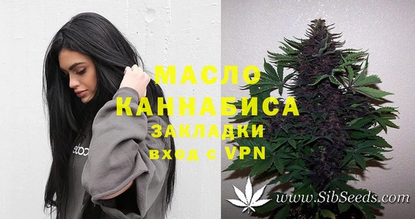 ПСИЛОЦИБИНОВЫЕ ГРИБЫ Абдулино