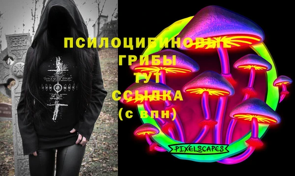 мескалин Абинск