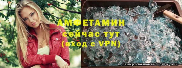 ECSTASY Покровск