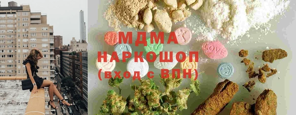Альфа ПВП Абаза