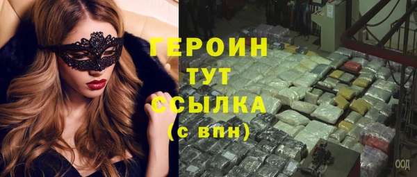 Альфа ПВП Абаза