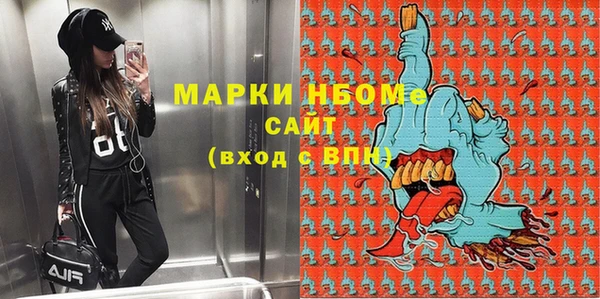 ПСИЛОЦИБИНОВЫЕ ГРИБЫ Абдулино
