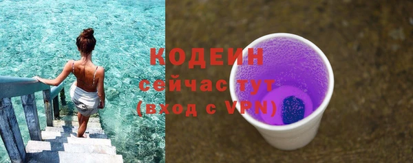 Альфа ПВП Абаза