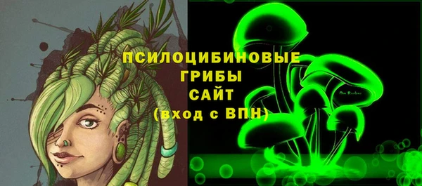 мескалин Абинск