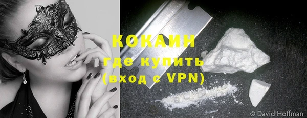 мескалин Абинск