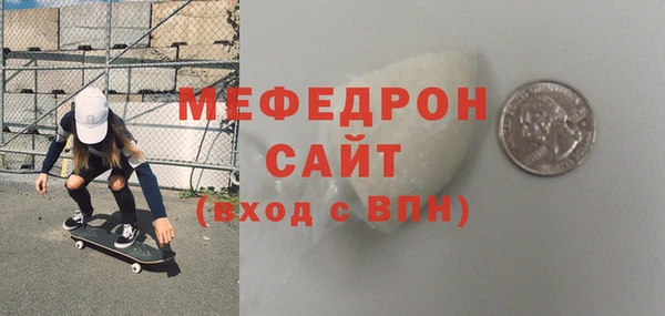 мескалин Абинск
