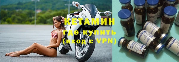 мескалин Абинск