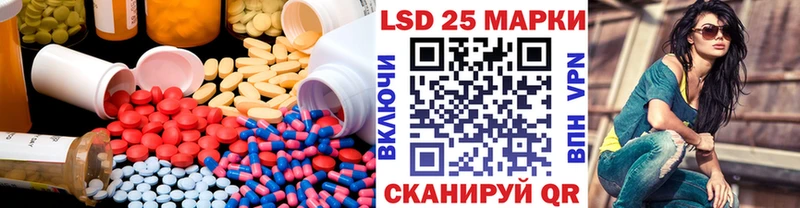 маркетплейс наркотические препараты Приволжск Лсд 25 экстази ecstasy МЕГА ССЫЛКА