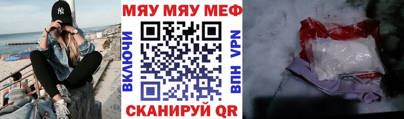 хочу   MEGA ONION  Меф 4 MMC  Приволжск 