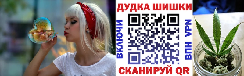 Канабис семена  Приволжск 